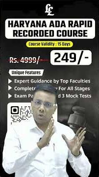 Haryana ADA 2026 | Last 15 Days Strategy 🔥 How to Crack the Exam? | Tansukh Paliwal | Linking Laws