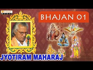 Jyotiram Maharaj Bhajans | Part 01 | Banjara Bhajana Devotional Songs