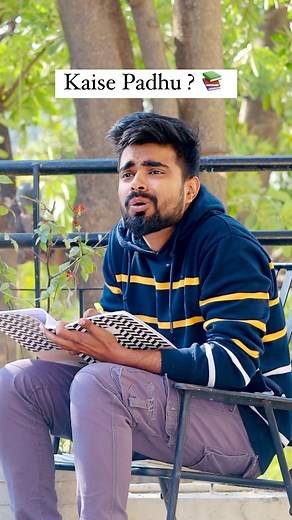 Dushyant Kukreja on Instagram: "Kaise padhu ? 😂"