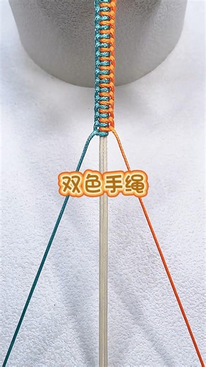 基础编绳教程 #diy