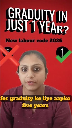 New Gratuity Rules 2026 explained Contract employee #gratuityrule2026 #trending #ytshorts #education