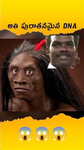 😱 70,000 Years M130 Primitives DNA found in A man | #m130dna #primitives