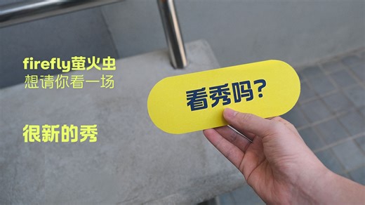 点开前：能有多秀？点开后👀...