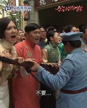 公公出宮｜做人做狗你自己揀！｜蕭正楠｜姜大衛｜搞笑｜TVB劇集｜喜劇｜港劇｜電視劇