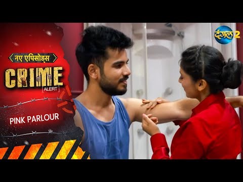 PINK PARLOUR | Crime Alert | New Full Episode 346 | New Crime