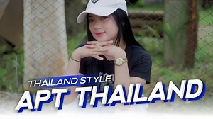 Assalamualaikum wr. wb. Title : Thailand Style x Slow Bass !! APT Thailand Version - DJ Topeng Remix Original Song : Talent : Resty __________ Instagram : djtopeng Tiktok : DJ Topeng Facebook : DJ Topeng Jangan lupa share sampai ke luar angkasa !! Terimakasih dj apt thailand dj thailand tiktok apt apt thailand dj dj khunsai thailand dj apt thailand fullbass dj apt thailand tiktok #djtopeng #djapt #aptthailand #aptthailandstyle | DJ Topeng