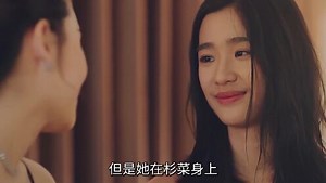 泰版流星花园第05集：杉菜遭遇宴会风波，花泽类再次出手相助，藤堂静霸气登场！_电视剧