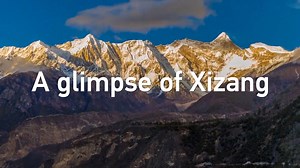 46K views · 141 reactions | The #Xizang Autonomous Region covers a total area of 1,202,800 square kilometers, accounting for about one-eighth of China's total area. The year 2025 marks the 60th anniversary of the founding of the Xizang Autonomous Region. Over the past six decades, the region has achieved historic milestones in its economic and social development. The regional GDP in 2024 was 155 times that of 1965. | CGTN | Facebook