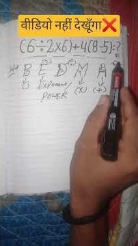 💥NEW PEDMAS RUL.2027😱