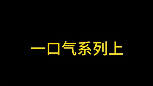 【VRChat】一口气逛完500个地图（上）