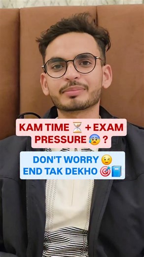 Pharmacy wala™ on Instagram: "Less time, more pressure? ⏳😰 Join the course and prepare exactly for exams 🎯 | Do exam-oriented preparation 🎯📘 | Download Pharmacy Wala app from Google Playstore & Enroll now! . . . . . . #bpharm #1stsem #exam #aktu #pharmacystudent"