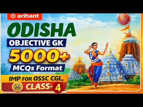 Odisha Objective GK Class-4 | 5000+ MCQs | OSSC CGL Preparation