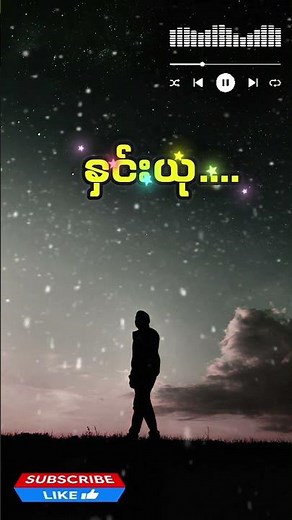 ai သီချင်းကောင်းလေးများ