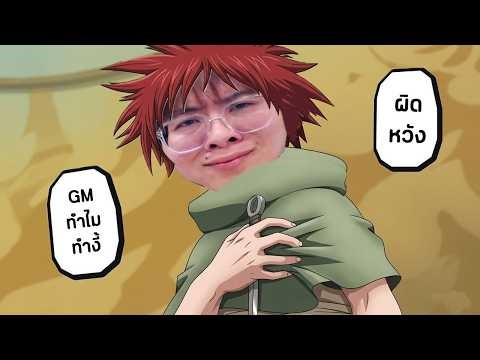 I'm disappointed with GM ROV, everyone...