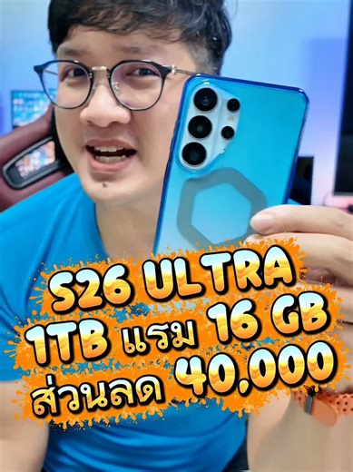 แชร์ประสบการณ์รับเครื่อง S26 Ultra จาก AIS Shop #s26ultra #samsung #ais #เคล็ดลับ #EasyAndroid