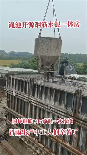 Reliable PPVC Moulds for Industrialized Building