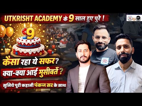 Utkrisht + K2 Academy स्थापना दिवस | 9 Years Complete Journey | Pankaj Sir के साथ | Success Story