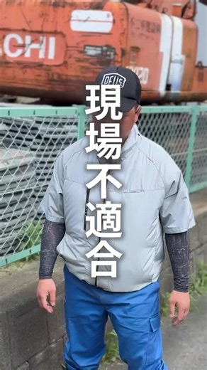 うちの会社って│建設業ラインマンの日常動画説明