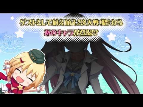 萌え萌え大戦争☆げんだいばーん＋（ぷらす） デモムービー