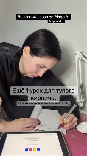 Learn Russian with Pingo AI: A Unique Experience