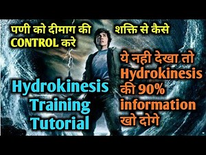 Hydrokinesis Kaise Sikhe | How to Learn Hydrokinesis | Hydrokinesis super power hindi |