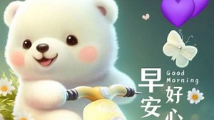 日日日日日日