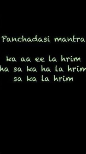 Panchadasi mantra | #sri #lalitha #tripura #sundari
