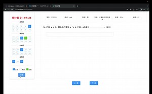 Python在线考试系统源码vue   Django