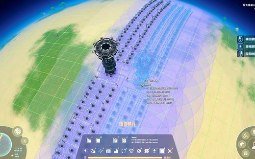 《戴森球计划》DSP 最全MOD推荐十：瞬间建造 电力范围扩大 修改器使用