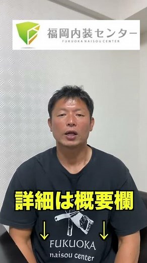 【たばこの臭い対策】タバコ臭い部屋は先ずは壁紙を貼替えてその後に収集効果があるエコカラットを部屋の壁に貼るとタバコの嫌な臭いも軽減してくれますよ