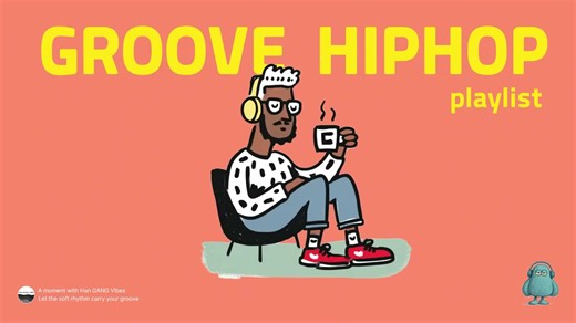 BPM90 Playlist Vocal tunes Oldschool Boombap 轻柔节奏嘻哈歌单