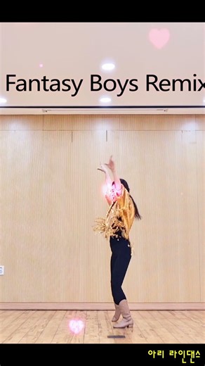 Fantasy Boys Remix Shorts