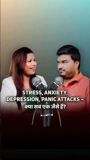 Do you really know the difference between Stress, Anxiety, and Depression? 🤯 #shorts #shortvideo