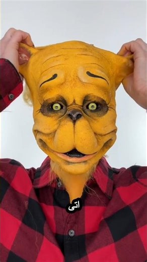 عندما تزيل الأم مكياجها #arabicshorts