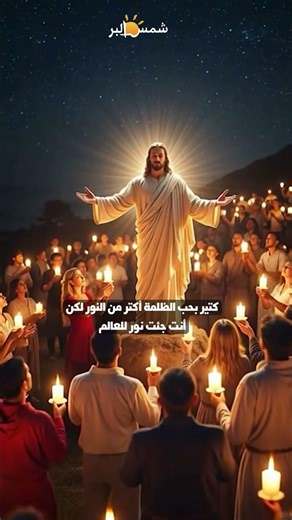 صلي بالمكتوب 10 5 2026