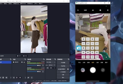 vcam ultra /最新虚拟摄像头 稳定运行/稳定过KCY支持USB数据线传输低至200ms超低延迟（内含TCP插件安装）详细使用教程