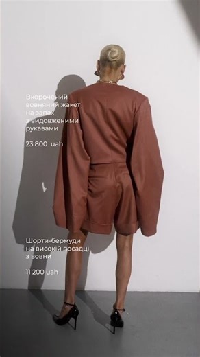 UMAHANOVA - Flux Set — Cropped Blazer & Bermuda Shorts