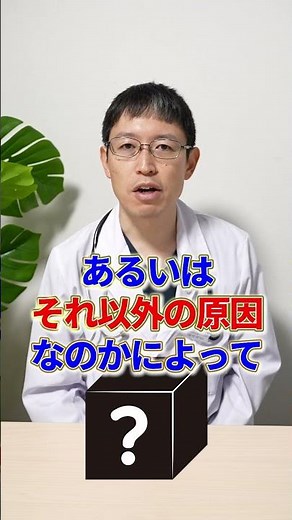 円形脱毛症のかゆみ＝危険サイン？放置すると悪化する理由 #円形脱毛症 #頭皮のかゆみ