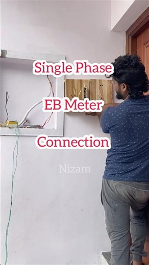 Single Phase EB Meter Connection#electrical#electrician#shortsfeed#shorts#youtubeshorts#trending#yt