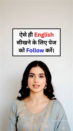 Zsn Study Point | Smart Sorry Replies in English | Best Ways to Respond to “Sorry” #LearnEnglish #DailyUseEnglish #EnglishSpeaking #SmartReplies... | Instagram