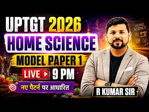 UPTGT 2026 Home Science Model Paper 2 नए Pattern पर आधारित | LIVE 9 PM | PGT तैयारी | R KUMAR SIR
