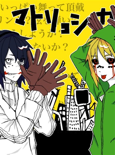 Creepypasta Fanart and Edits Featuring Jeff the Killer