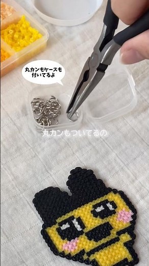 【アイロンビーズ】ナノビーズで作る“まめっち”キーホルダーができるまで！vlog最終章 #shorts