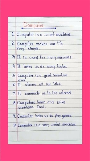 Essay on Computer in 10 Lines || 10 lines Essay on Computer💻 ||