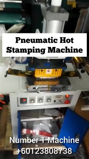 💥 Pneumatic Hot Stamping Machine💥 #machine #pneumatic #hotstamping