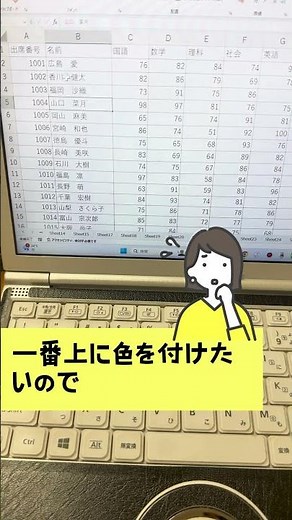 Excel（エクセル）で表の色や枠線を付ける方法 #Shorts