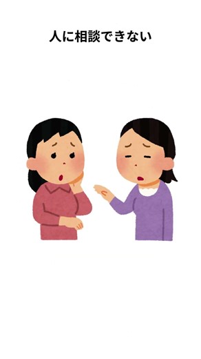 【AI雑学】落ち込んでる人ほどAI活用術