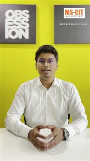 AI च्या युगात मागे राहू नका! उज्ज्वल भविष्यासाठी हवा 'स्ट्रॉंग डिजिटल फाऊंडेशन'. MS-CIT कोर्समध्ये