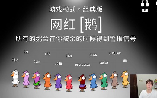 【PYL】鸟人杀录播合集