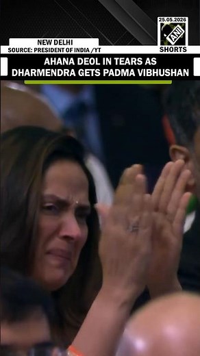 Daughter Ahana Doel breaks down as Hema Malini accepts Dharmendra’s Padma Vibhushan